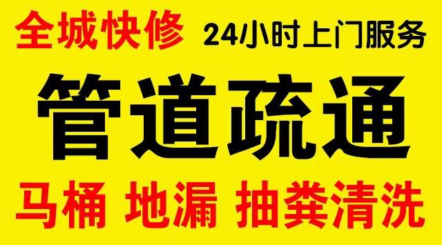 虎门港管道修补,开挖,漏点查找电话管道修补维修